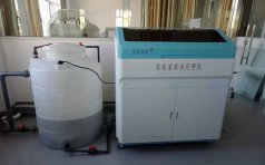 實(shí)驗(yàn)室廢水處理中預(yù)處理工藝有哪些作用？
